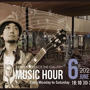 Sakura Terrace The Gallery (adults Only) **** Quioto